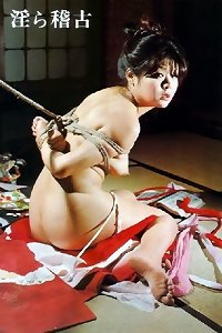 sadomasochism Diva 666 satan Couldn't Have such fun