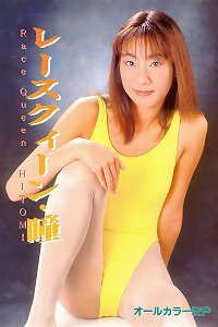 Japan Premium Graphix 00146